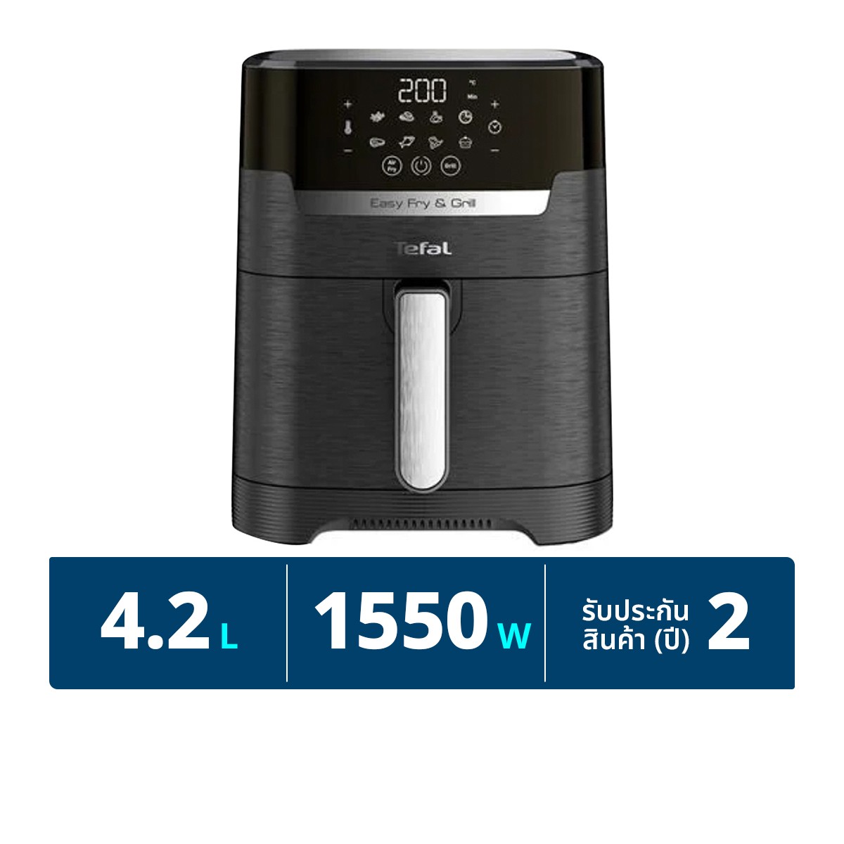 ทีฟาล์ว หม้อทอดไร้น้ำมัน 2อิน1 Easy Fry & Grill 1550 วัตต์ รุ่น EY505866