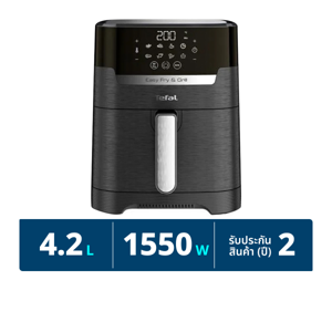 ทีฟาล์ว หม้อทอดไร้น้ำมัน 2อิน1 Easy Fry & Grill 1550 วัตต์ รุ่น EY505866