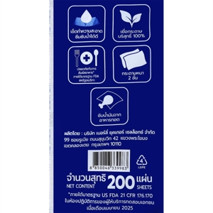BIG C HAPPY PRICE PRO Wall Hanging Multi-Purpose Towel 200 Sheets_2