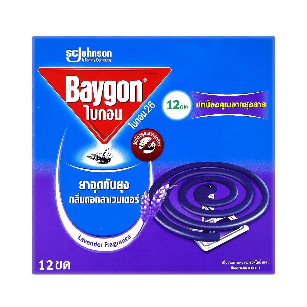 BAYGON Mosquito Coil Lavender Scent Pack 12