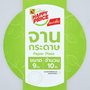 BIG C HAPPY PRICE Paper Plate 9 Inch x 10 pcs._2