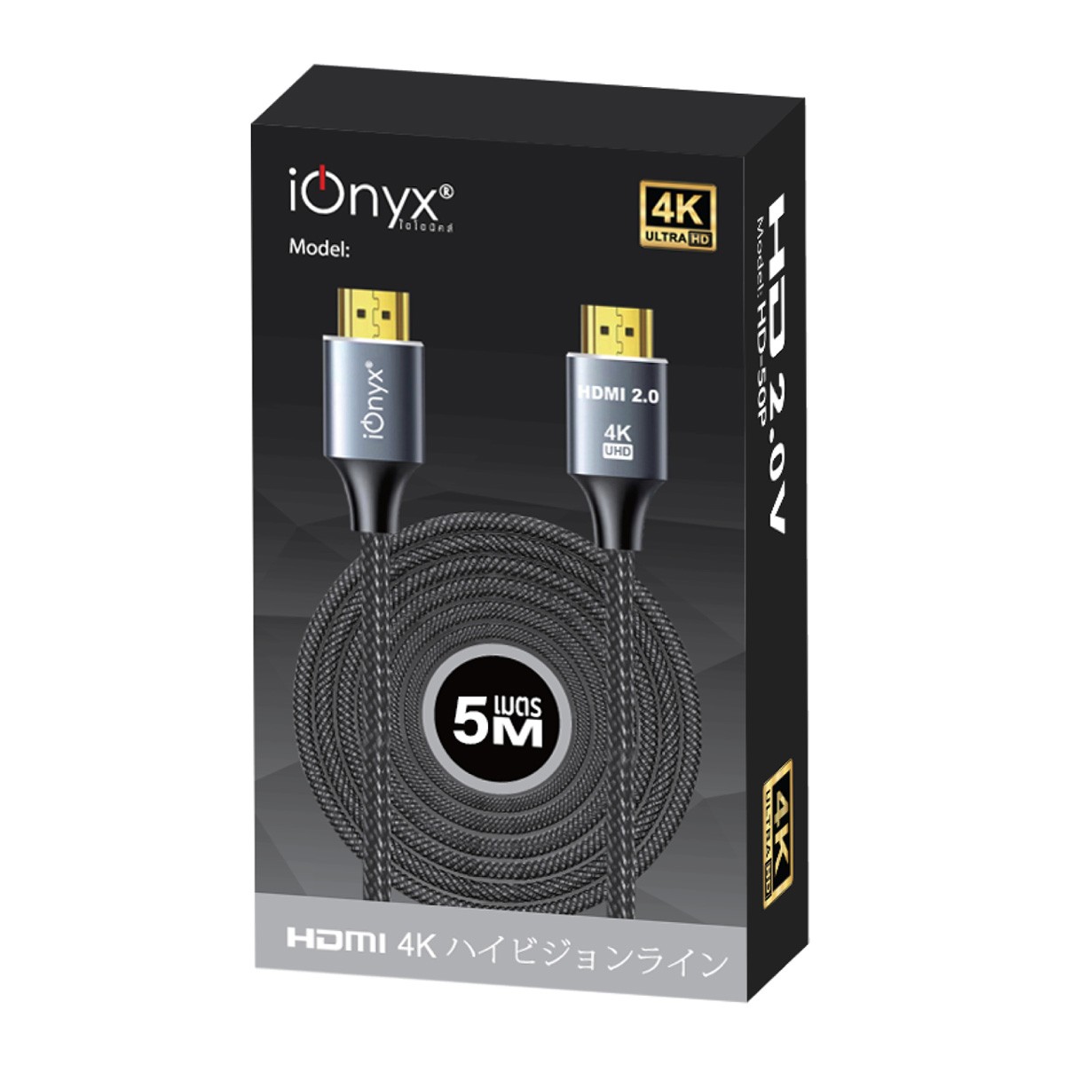 ไอโอนิกซ์ สาย HDMI 2.0 4K UHD รุ่น HD-50P ยาว 5 ม. สีดำ