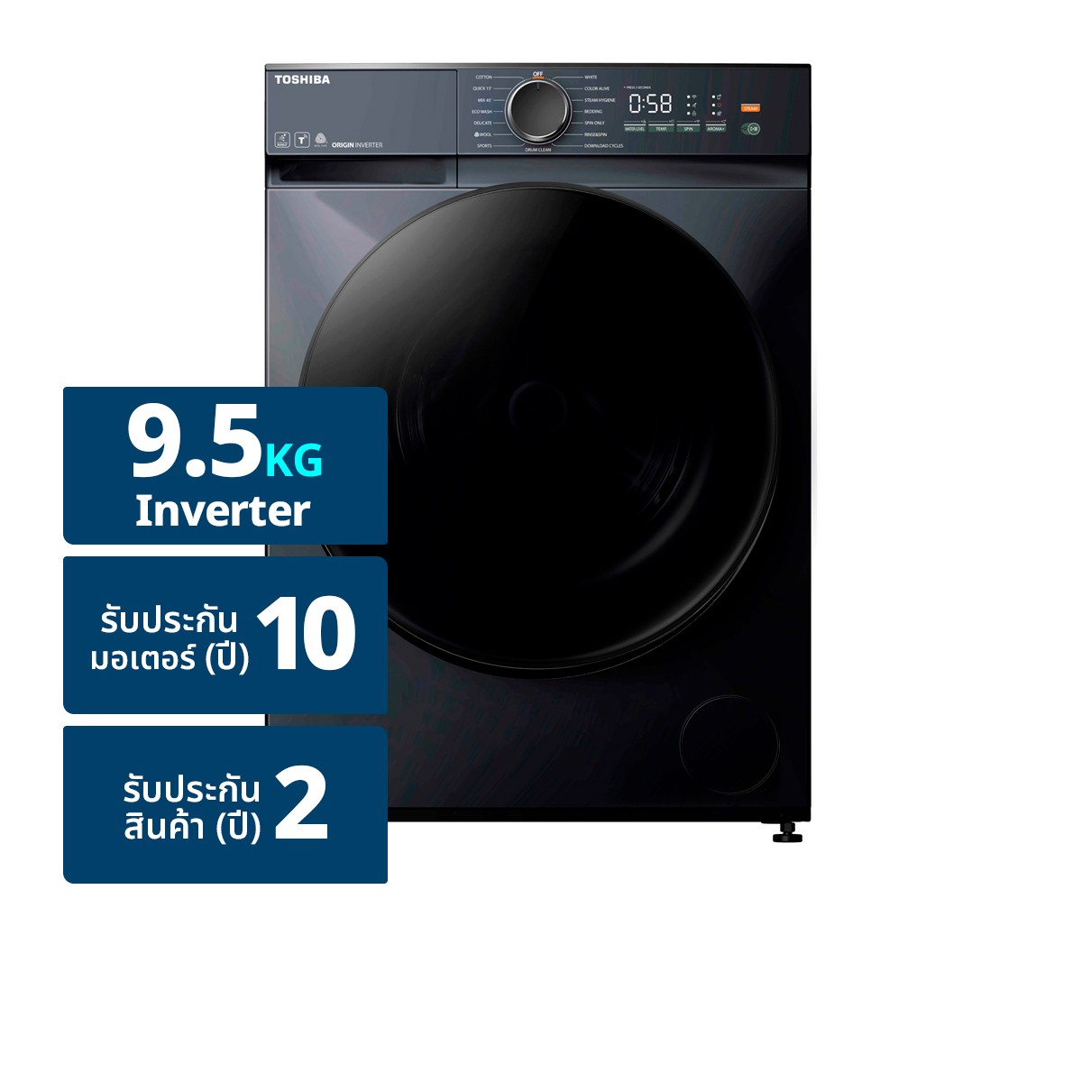 โตชิบา เครื่องซักผ้าฝาหน้า ความจุ 9.5 กก. รุ่น TW-T21BU105UWT(MG)