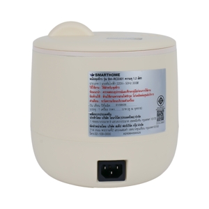 สมาร์ทโฮม หม้อหุงข้าว 1.2 ล. รุ่น SM-RCD301 สีขาว_5