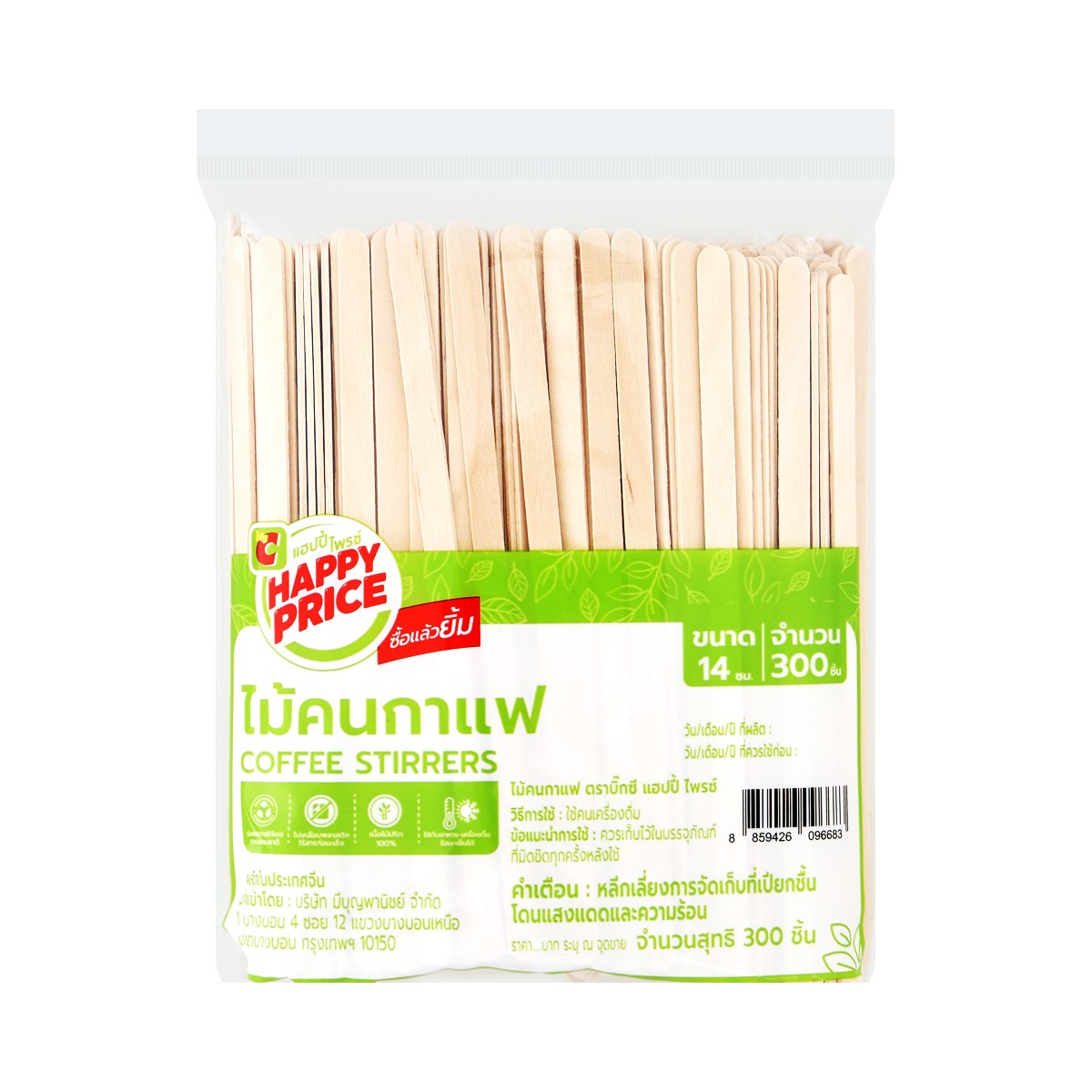 BIG C HAPPY PRICE Coffee Stirrers 14 cm. 300 pcs.