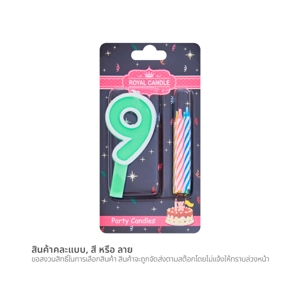ROYAL CANDLE ROYAL CANDLE Candle Number 9