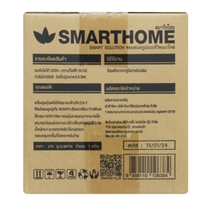 สมาร์ทโฮม เครื่องดูดฝุ่นพลังไซโคลน รุ่น SM-VCC07 สีขาว_7