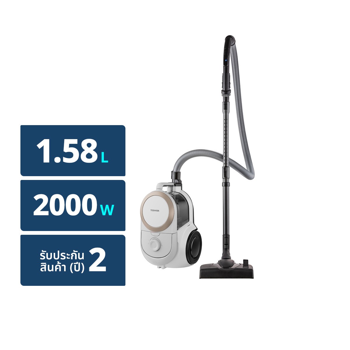 โตชิบา เครื่องดูดฝุ่นแบบกล่อง 2000 วัตต์ รุ่น VC-BL200(W) สีขาว