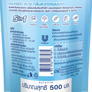 คอมฟอร์ท สบาย น้ำยาปรับผ้านุ่ม สูตรมาตรฐาน สีฟ้า 500 มล._2