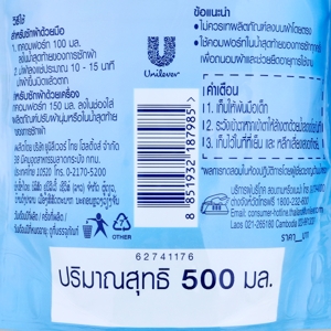 คอมฟอร์ท สบาย น้ำยาปรับผ้านุ่ม สูตรมาตรฐาน สีฟ้า 500 มล._4