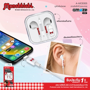 อะเมซ วัน หูฟังเอียร์พอดไทป์แอล รุ่น A-MCE005 คละลาย_7