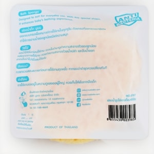 NUEBABE Anti-Bacteria Bath Sponge_2