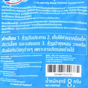 CLIND Morning Bloom Freshener Sachet 8 g._2