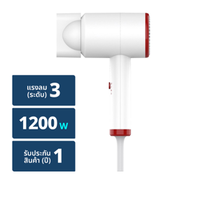คูลเอสไตล์เลอร์ ไดร์เป่าผมป้องกันไฟฟ้าสถิต 1200W รุ่น CA-1202 สีขาว