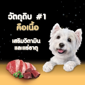 ซีซาร์ อาหารสุนัขชนิดเปียก รสเนื้อและตับ 100 ก._4