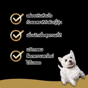 ซีซาร์ อาหารสุนัขชนิดเปียก สูตรเนื้อไก่พร้อมแครอทและฟักทองในเจลลี่ 70 ก._1