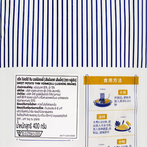 LUSHENG Sweet Potato Thin Vermicelli 400 g._1