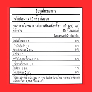 COCA-COLA Original Taste Less Sugar 2.5L._2