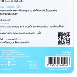 NUEBABE Brush & Comb Model 0626_3