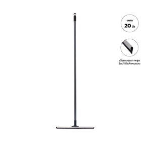 BIG C HAPPY PRICE Floor Wiper Mop 20"_5