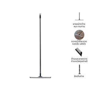BIG C HAPPY PRICE Floor Wiper Mop 20"_7