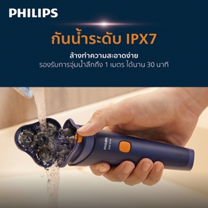 ฟิลิปส์ เครื่องโกนหนวดไฟฟ้าแบบแห้งและเปียก รุ่น S1880/00_5