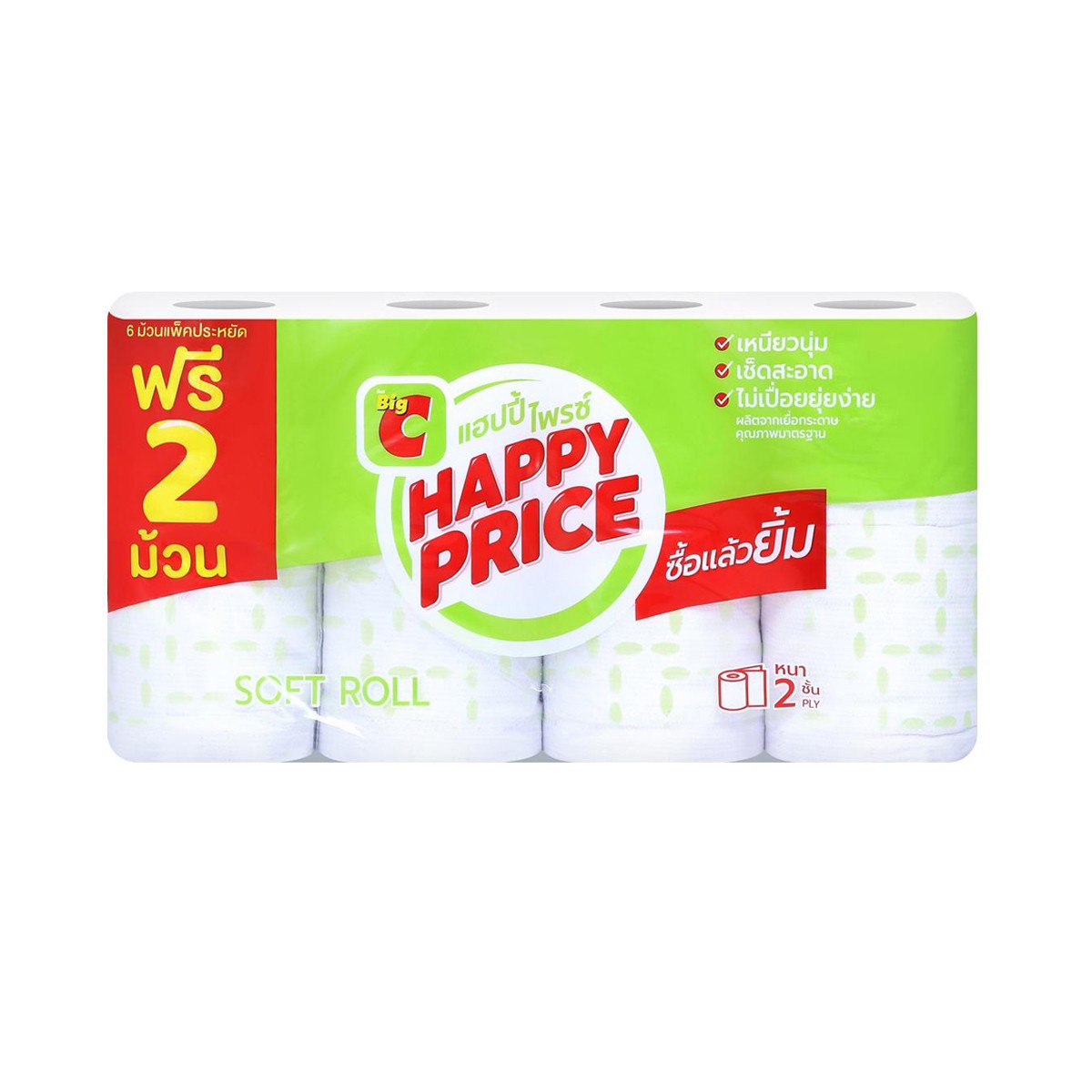 BIG C HAPPY PRICE Tissue Paper Roll Pack 6+2 rolls