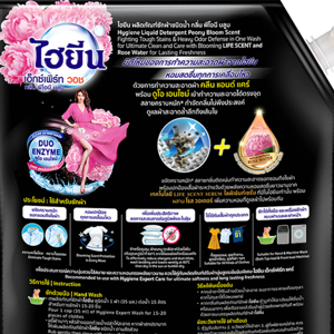 HYGIENE Expert Wash Concentrate Liquid Detergent Peony Bloom 1200 ml._2