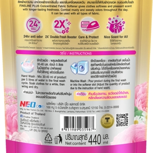 ไฟน์ไลน์ ผลิตภัณฑ์ปรับผ้านุ่ม พลัส สีทอง 440 มล._2