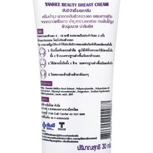 YANHEE Beauty Breast Cream 30 g._2