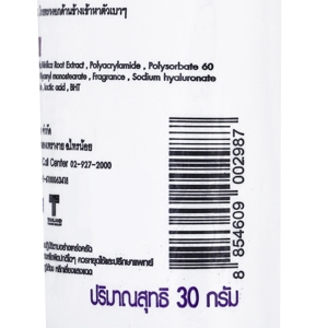 YANHEE Beauty Breast Cream 30 g._3