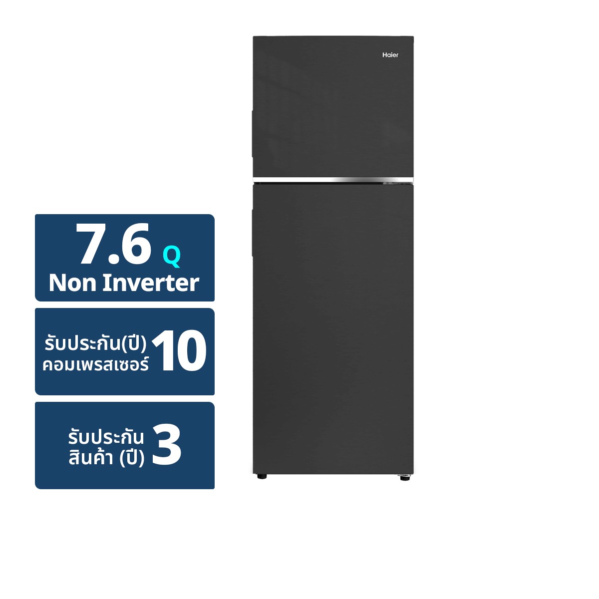 HAIER Refrigerator 2 Doors Model. HRF-215MN Size 7.6Q Obsidian Black Colour