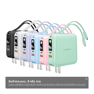 เวเกอร์ แบตสำรอง 15000mAh รุ่น P15LC คละสี_1