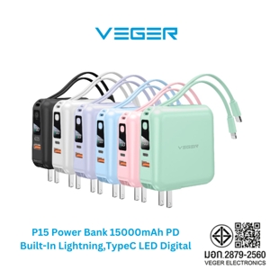 เวเกอร์ แบตสำรอง 15000mAh รุ่น P15LC คละสี_2