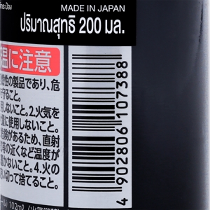 แกสบี้ เซ็ทแอนด์คีพ อัลตร้าฮาร์ด สเปรย์จัดแต่งทรงผม 200 ก._3