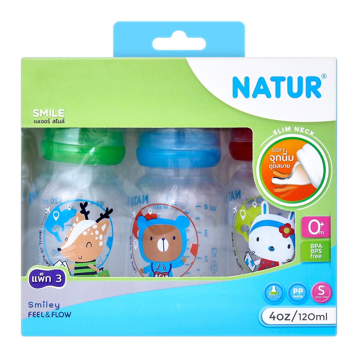 NATUR PP Baby Bottle 4 oz. Pack 3