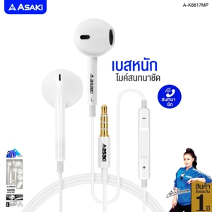 อาซากิ หูฟังเอียร์โฟนสมอลทอล์ค รุ่น A-K6617MP สีขาว_2