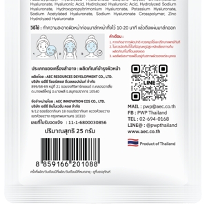 PWP Black Baltic Moss Collagen Mask 25 g._2