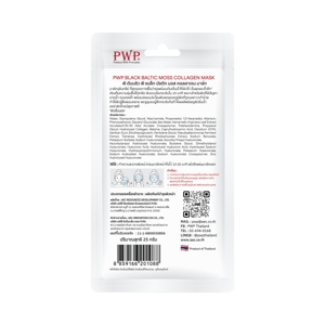 PWP Black Baltic Moss Collagen Mask 25 g._3