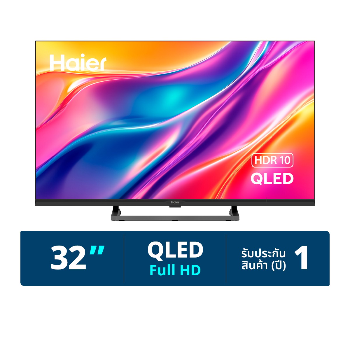 ไฮเออร์ สมาร์ททีวี QLED รุ่น H32S70GFX 32 นิ้ว สีดำ