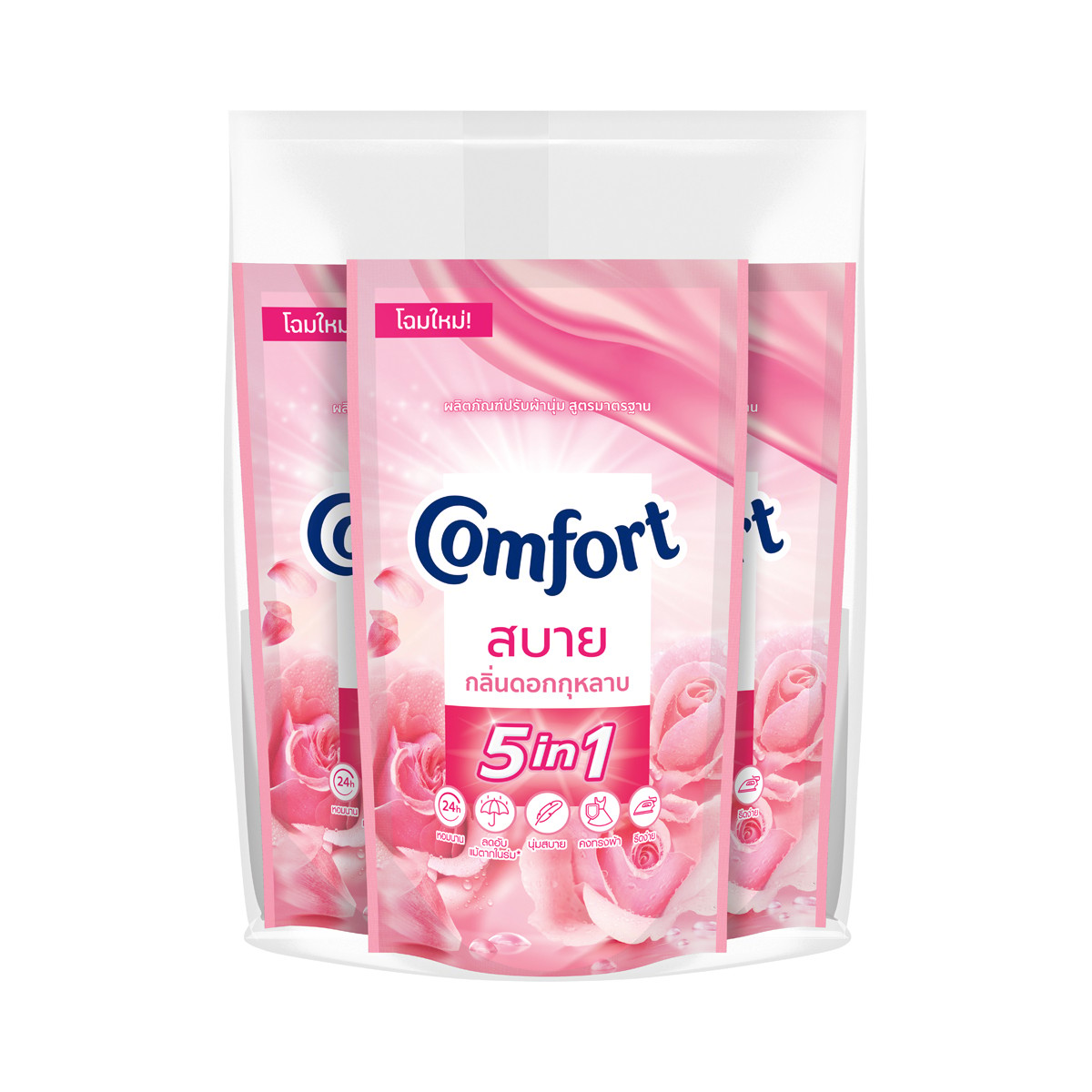 คอมฟอร์ท สบาย น้ำยาปรับผ้านุ่ม สีชมพู 500 มล. แพ็ค 3