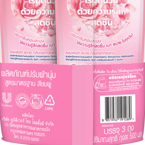 คอมฟอร์ท สบาย น้ำยาปรับผ้านุ่ม สีชมพู 500 มล. แพ็ค 3_1
