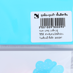 NUEBABE Baby Apparel and Gift Set_2