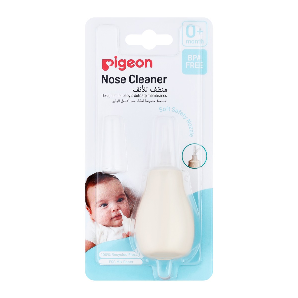 Pigeon Mucus suction No K-55991