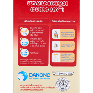 DUMEX Dugro Soy Milk Powder Step 3 Vanilla Flavor 1600 g._4