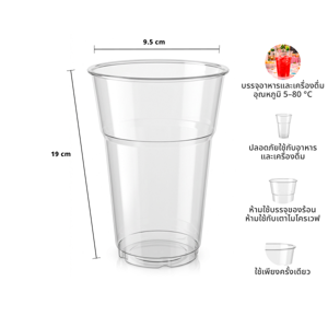 BIG C HAPPY PRICE Plastic Cup Gpps 16 oz. 10 pcs._7