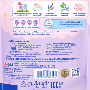 D-NEE New Born Organic Baby Fabric Softener Sweet Dream 1100 ml._1