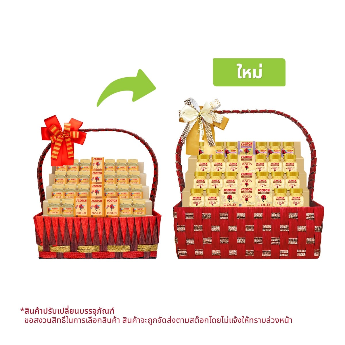 SCOTCH Hamper Greatest SCOTCH Royale Gold Bird's Nest Beverage with Xylitol 40 ml. 22 bottles