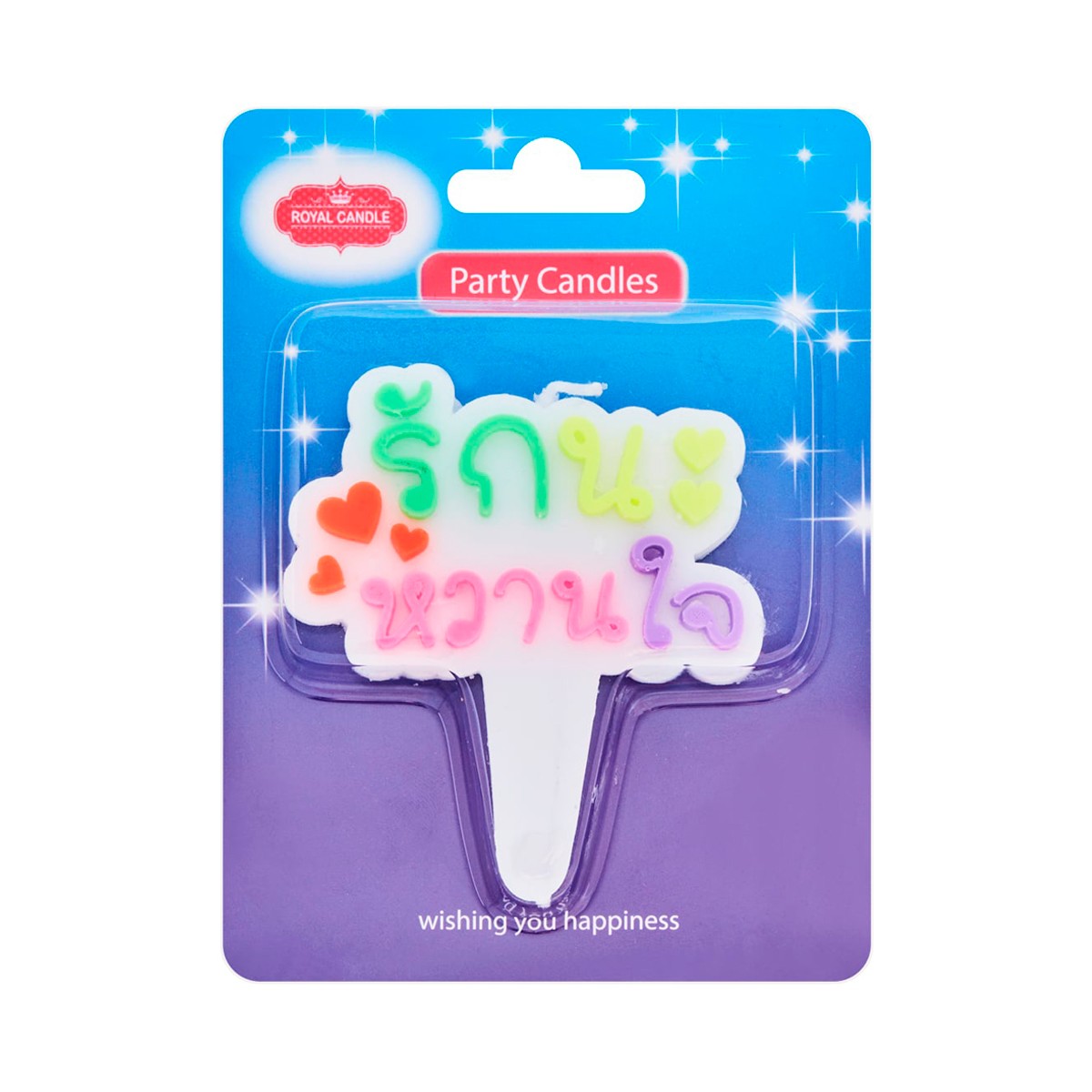 ROYAL CANDLE ROYAL CANDLE Candle Ruk Na Wan Jai