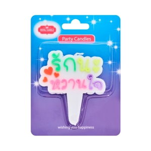 ROYAL CANDLE ROYAL CANDLE Candle Ruk Na Wan Jai
